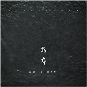 90岁老太婆乱婬
