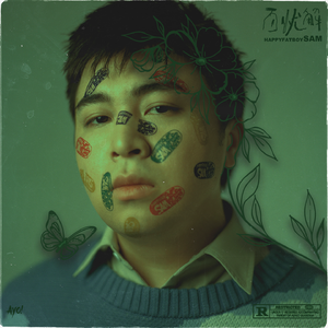 90岁老太婆乱婬
