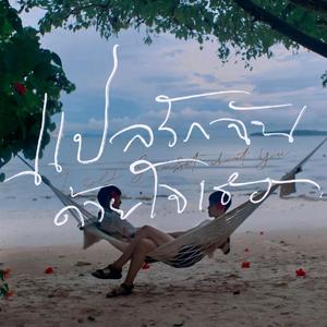 90岁老太婆乱婬
